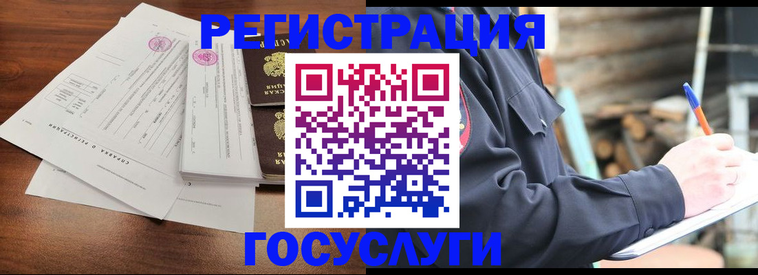 прописка паспорт в Нижнем Ломове