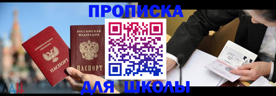 прописка поиск в Нижнем Ломове