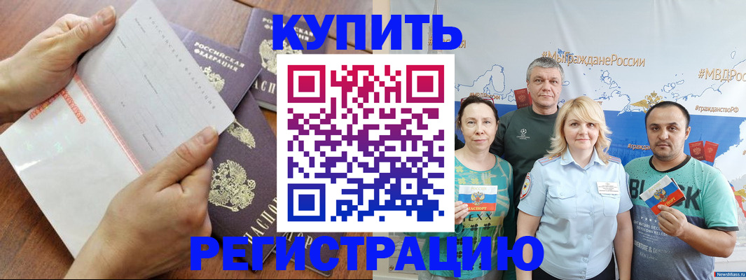 миграционный учет в Нижнем Ломове